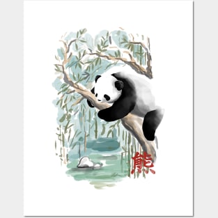 Watercolor Panda Posters and Art